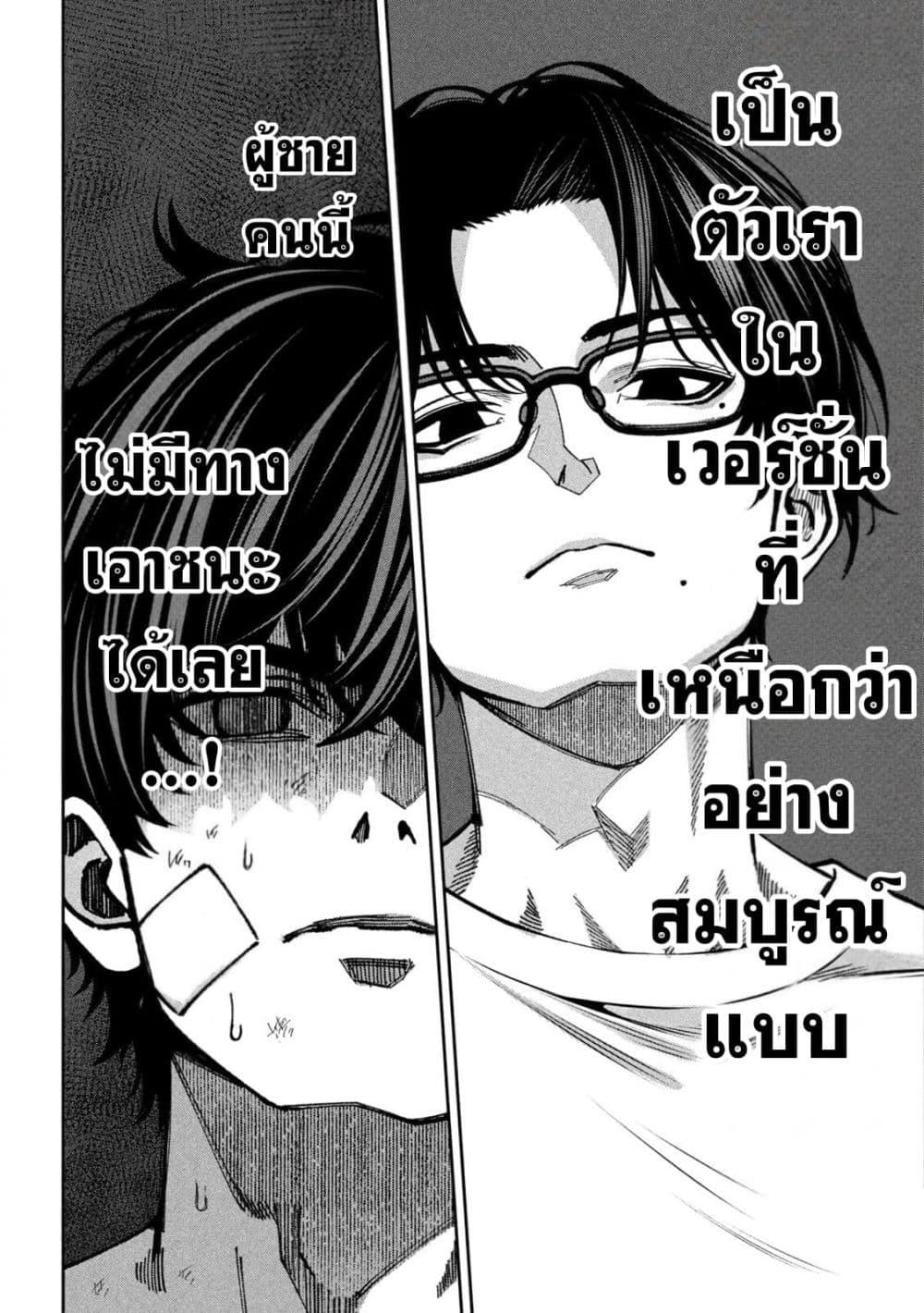 Manga-lc-com อ่านมังงะ อ่านการ์ตูน ออนไลน์ ฟรี Koroshi to Uso no Marriage ตอนที่ 1 2 3 4 5 6 7 8 9 10 11 12 13 14 ฟรี ไม่มีโฆษณา Manga-lc - อ่าน มังงะ อ่าน การ์ตูน ออนไลน์ อ่านมังงะ ฟรี