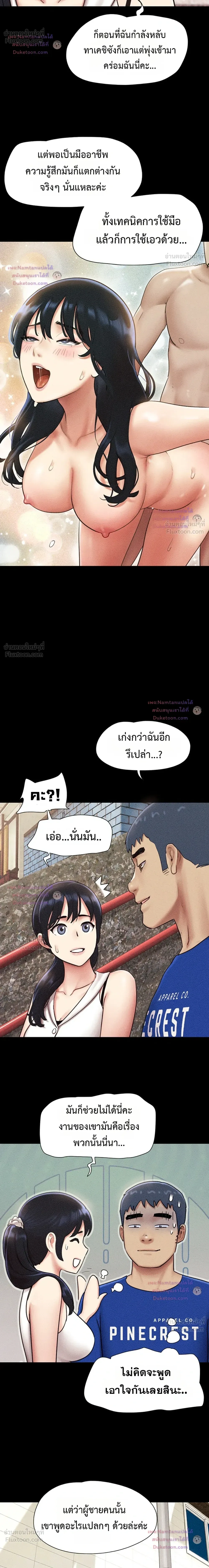 Doujin-Lc- อ่าน โดจิน มังฮวา เกาหลี ญี่ปุ่น จีน แปลไทย Soeun ตอนที่ 1 2 3 4 5 6 7 8 9 10 11 12 13 14 ฟรี ไม่มีโฆษณา อ่าน โดจิน Manhwa เกาหลี ญี่ปุ่น จีน เรามีครบ คัดมาให้เน้นๆ โดจิน 18+ รับประกันความฟินโดย  Doujin Lc