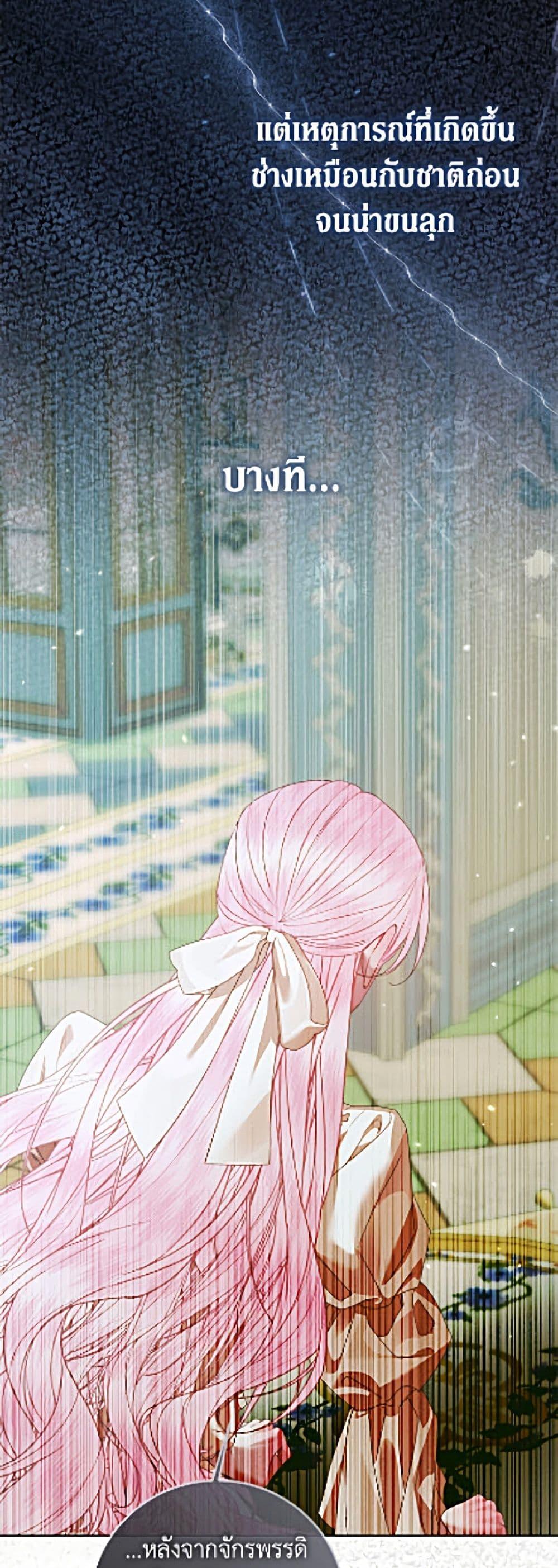 Manga-lc-com อ่านมังงะ อ่านการ์ตูน ออนไลน์ ฟรี Becoming The Villain’s Family ตอนที่ 1 2 3 4 5 6 7 8 9 10 11 12 13 14 ฟรี ไม่มีโฆษณา Manga-lc - อ่าน มังงะ อ่าน การ์ตูน ออนไลน์ อ่านมังงะ ฟรี