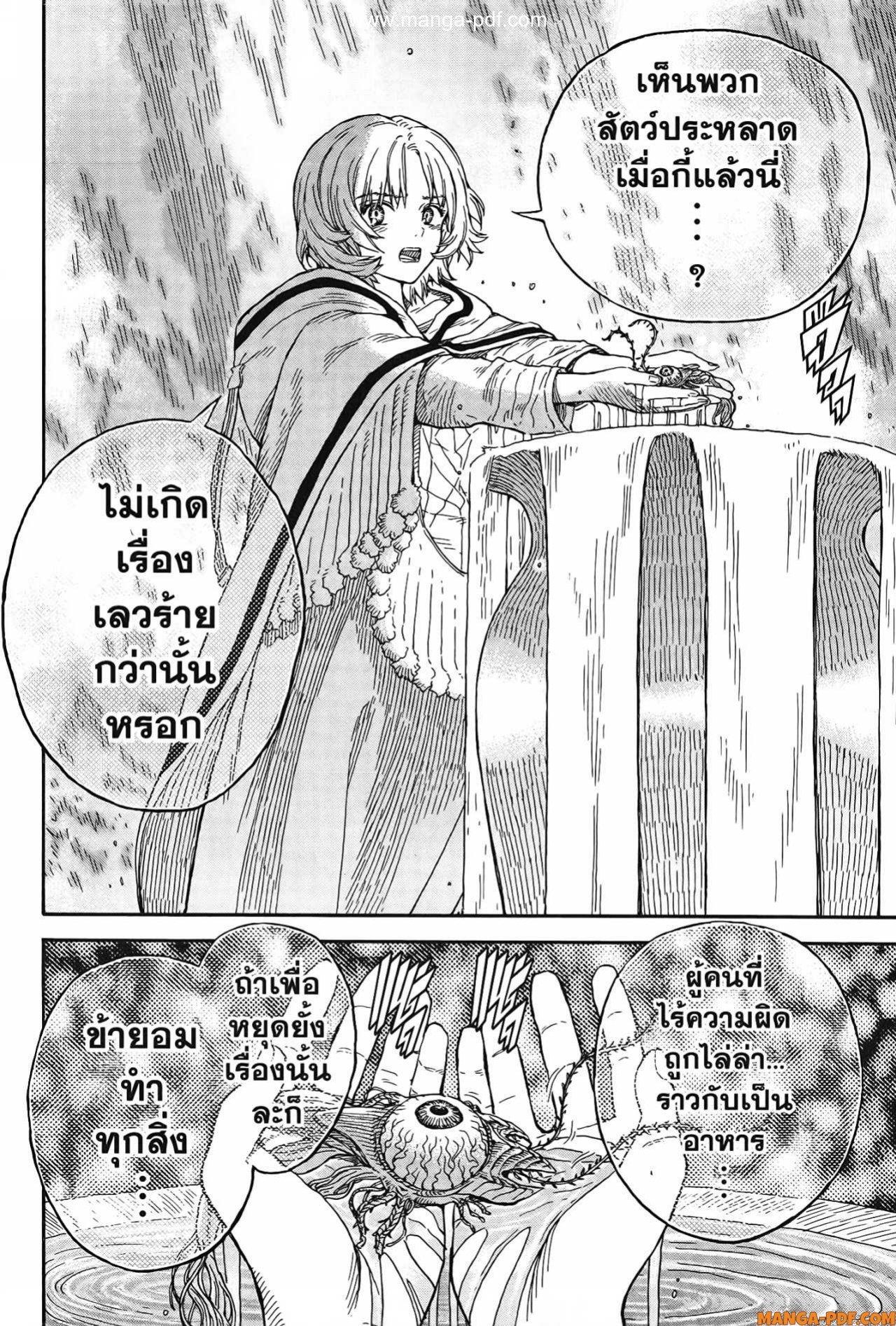 Manga-lc-com อ่านมังงะ อ่านการ์ตูน ออนไลน์ ฟรี Re Cervin ตอนที่ 1 2 3 4 5 6 7 8 9 10 11 12 13 14 ฟรี ไม่มีโฆษณา Manga-lc - อ่าน มังงะ อ่าน การ์ตูน ออนไลน์ อ่านมังงะ ฟรี