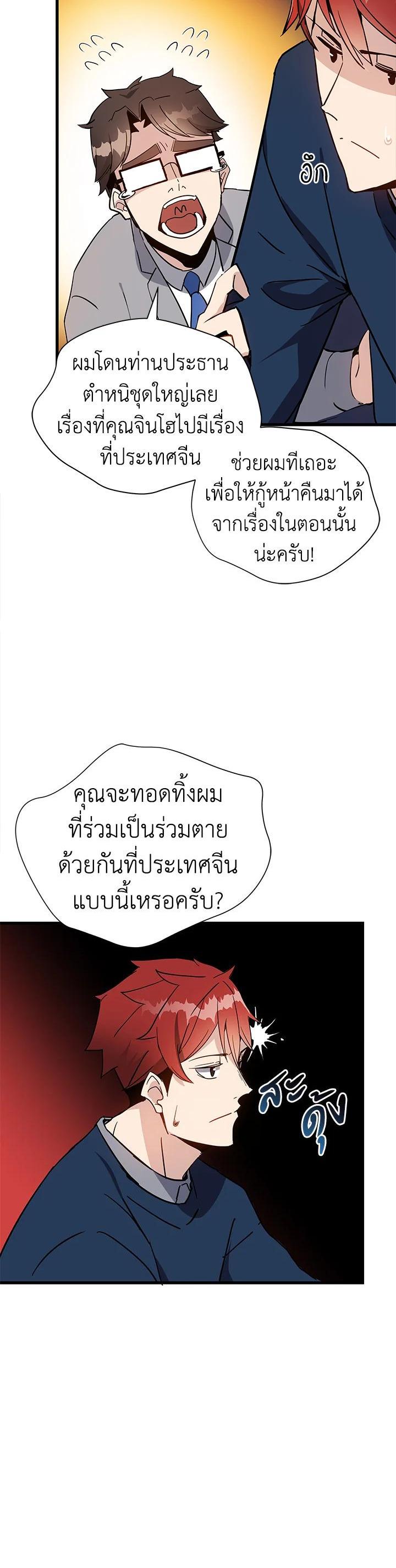 Manga-lc-com อ่านมังงะ อ่านการ์ตูน ออนไลน์ ฟรี The Descent of the Demonic Master ตอนที่ 1 2 3 4 5 6 7 8 9 10 11 12 13 14 ฟรี ไม่มีโฆษณา Manga-lc - อ่าน มังงะ อ่าน การ์ตูน ออนไลน์ อ่านมังงะ ฟรี