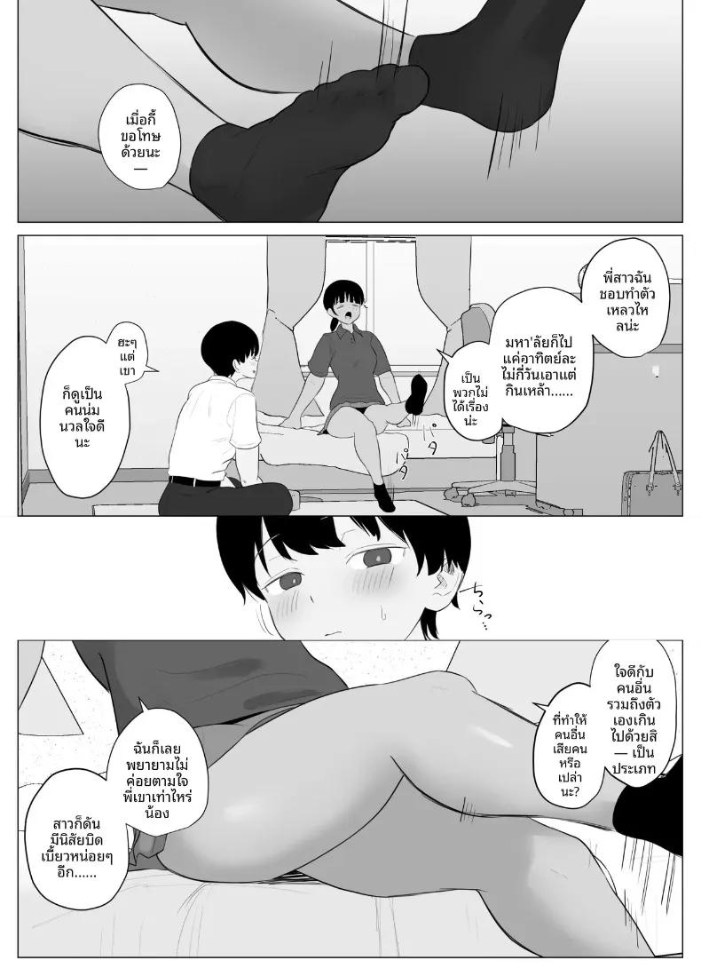 Doujin-Lc- อ่าน โดจิน มังฮวา เกาหลี ญี่ปุ่น จีน แปลไทย น้องสาวที่ยอมรับทุกอย่าง (Sora Paprika) ตอนที่ 1 2 3 4 5 6 7 8 9 10 11 12 13 14 ฟรี ไม่มีโฆษณา อ่าน โดจิน Manhwa เกาหลี ญี่ปุ่น จีน เรามีครบ คัดมาให้เน้นๆ โดจิน 18+ รับประกันความฟินโดย  Doujin Lc