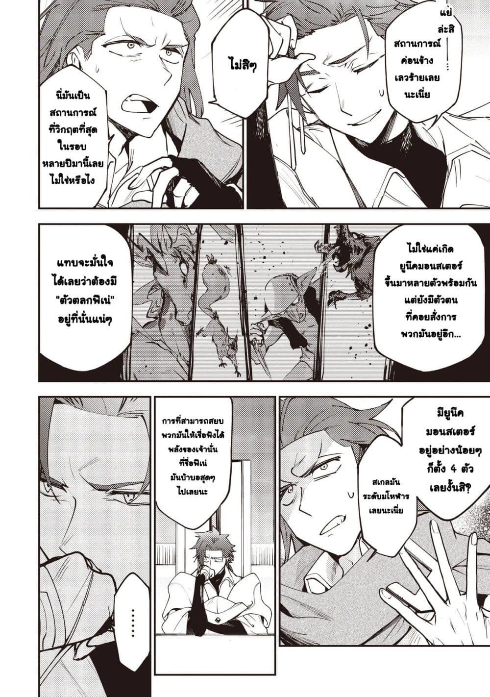 Manga-lc-com อ่านมังงะ อ่านการ์ตูน ออนไลน์ ฟรี Game Sekai de Mamono ni Tensei shiteshimatta Ore, Zense de Oshi datta Heroine wo Hirotteshimau ตอนที่ 1 2 3 4 5 6 7 8 9 10 11 12 13 14 ฟรี ไม่มีโฆษณา Manga-lc - อ่าน มังงะ อ่าน การ์ตูน ออนไลน์ อ่านมังงะ ฟรี