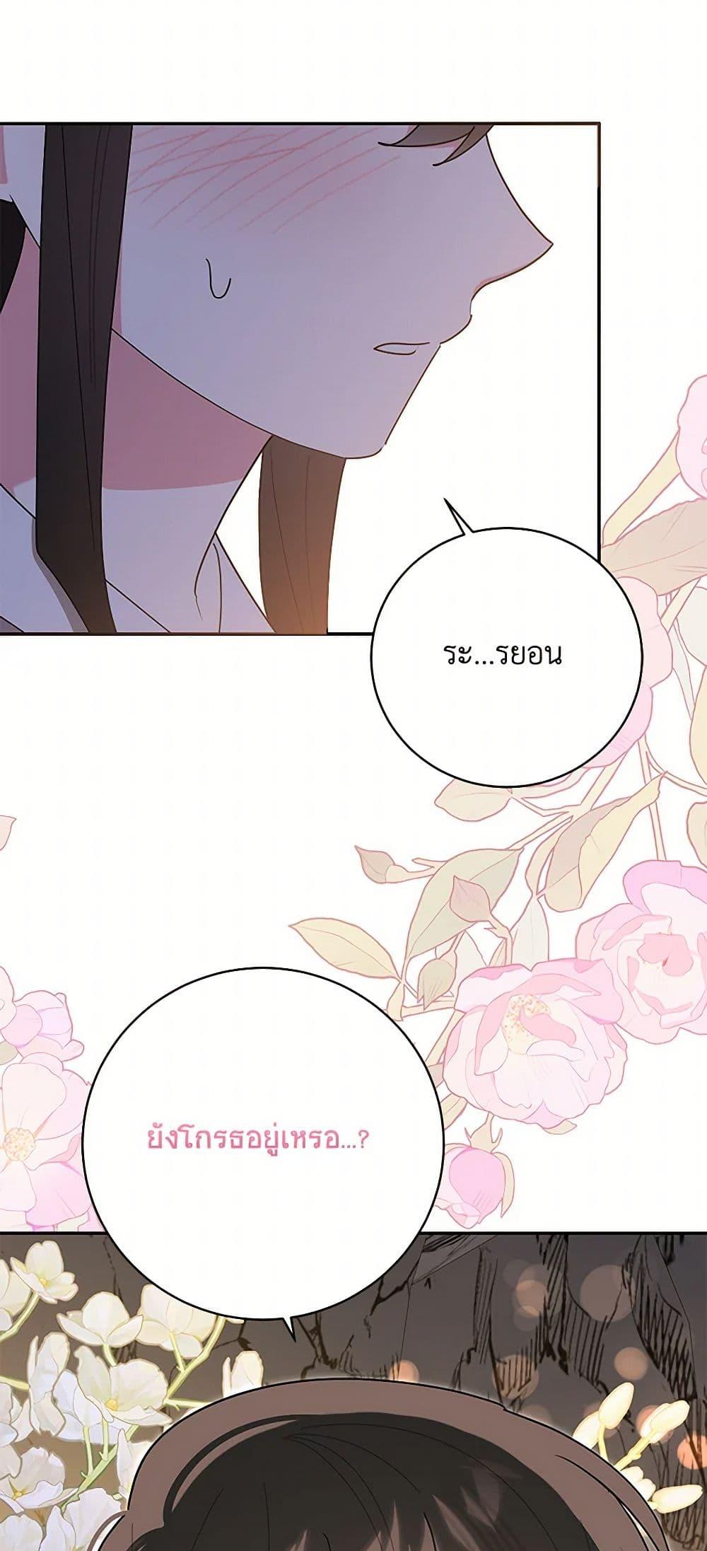 Manga-lc-com อ่านมังงะ อ่านการ์ตูน ออนไลน์ ฟรี Precious Daughter of the Greatest Martial Arts Villain ตอนที่ 1 2 3 4 5 6 7 8 9 10 11 12 13 14 ฟรี ไม่มีโฆษณา Manga-lc - อ่าน มังงะ อ่าน การ์ตูน ออนไลน์ อ่านมังงะ ฟรี