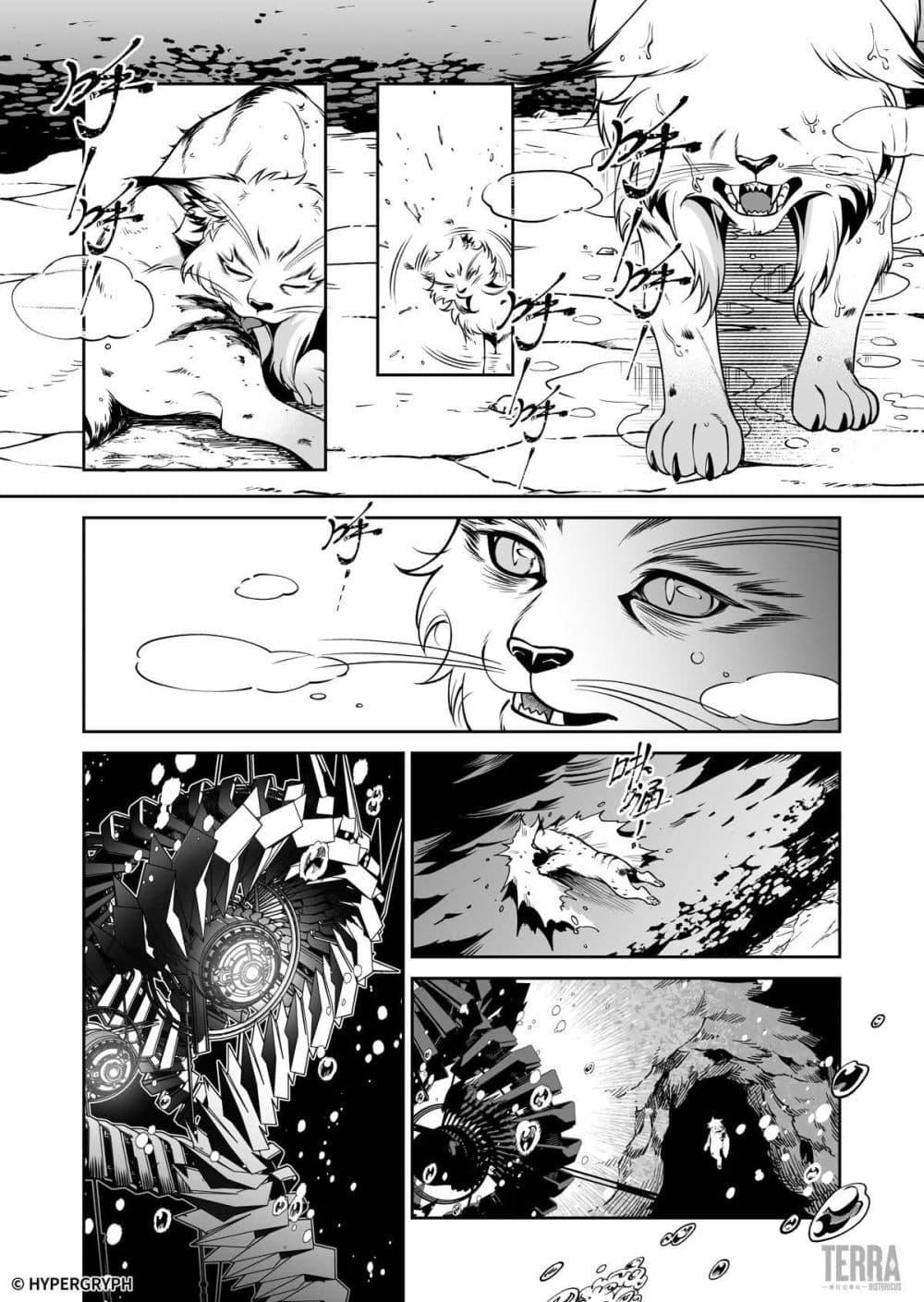 Manga-lc-com อ่านมังงะ อ่านการ์ตูน ออนไลน์ ฟรี Arknights Prelude Suite The Lone Walker ตอนที่ 1 2 3 4 5 6 7 8 9 10 11 12 13 14 ฟรี ไม่มีโฆษณา Manga-lc - อ่าน มังงะ อ่าน การ์ตูน ออนไลน์ อ่านมังงะ ฟรี