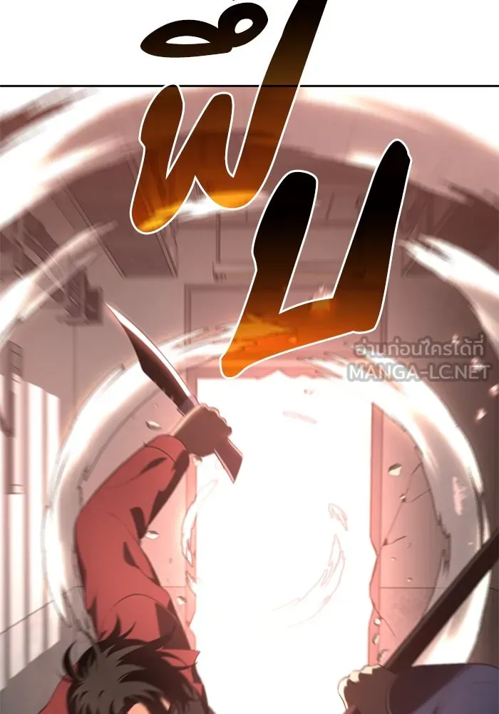 อดีตบอสหอคอย ตอนที่ 10 รูปที่ 111