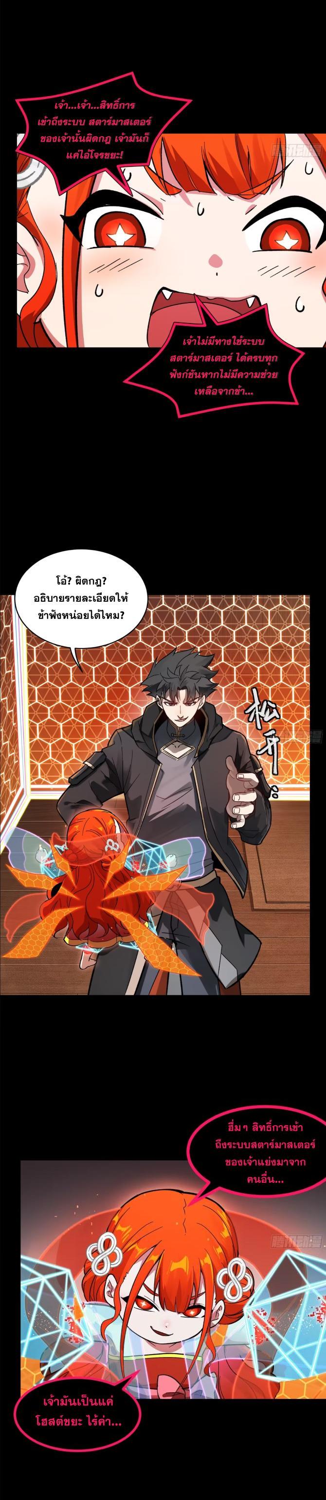 Manga-lc-com อ่านมังงะ อ่านการ์ตูน ออนไลน์ ฟรี Legend of Star General ตอนที่ 1 2 3 4 5 6 7 8 9 10 11 12 13 14 ฟรี ไม่มีโฆษณา Manga-lc - อ่าน มังงะ อ่าน การ์ตูน ออนไลน์ อ่านมังงะ ฟรี