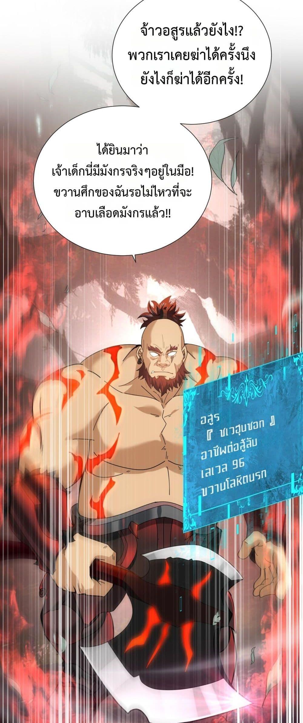 Manga-lc-com อ่านมังงะ อ่านการ์ตูน ออนไลน์ ฟรี IamDrakoMajs ตอนที่ 1 2 3 4 5 6 7 8 9 10 11 12 13 14 ฟรี ไม่มีโฆษณา Manga-lc - อ่าน มังงะ อ่าน การ์ตูน ออนไลน์ อ่านมังงะ ฟรี