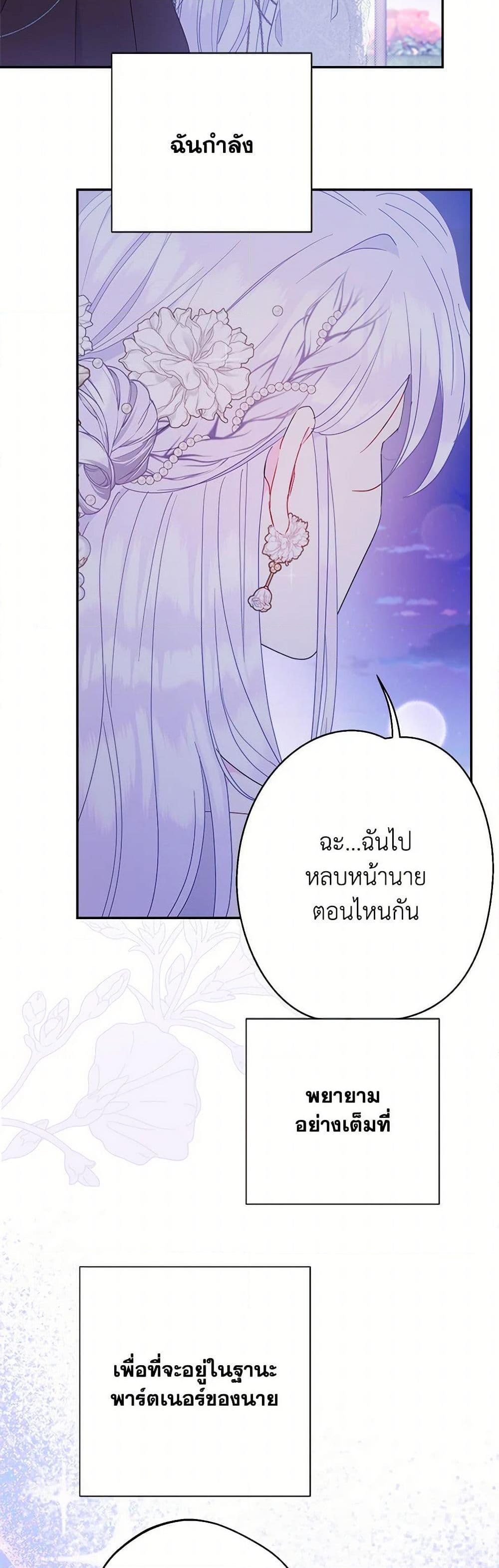 Manga-lc-com อ่านมังงะ อ่านการ์ตูน ออนไลน์ ฟรี Forget My Husband, I’ll Go Make Money ตอนที่ 1 2 3 4 5 6 7 8 9 10 11 12 13 14 ฟรี ไม่มีโฆษณา Manga-lc - อ่าน มังงะ อ่าน การ์ตูน ออนไลน์ อ่านมังงะ ฟรี