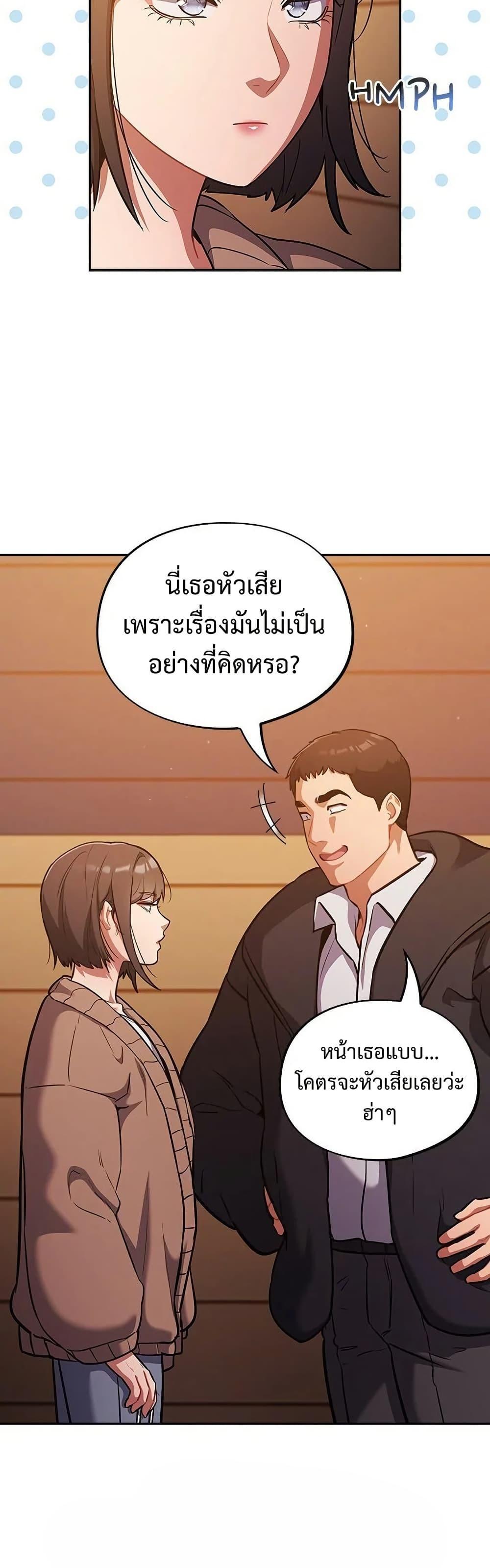 Doujin-Lc- อ่าน โดจิน มังฮวา เกาหลี ญี่ปุ่น จีน แปลไทย Idiot Virus ตอนที่ 1 2 3 4 5 6 7 8 9 10 11 12 13 14 ฟรี ไม่มีโฆษณา อ่าน โดจิน Manhwa เกาหลี ญี่ปุ่น จีน เรามีครบ คัดมาให้เน้นๆ โดจิน 18+ รับประกันความฟินโดย  Doujin Lc