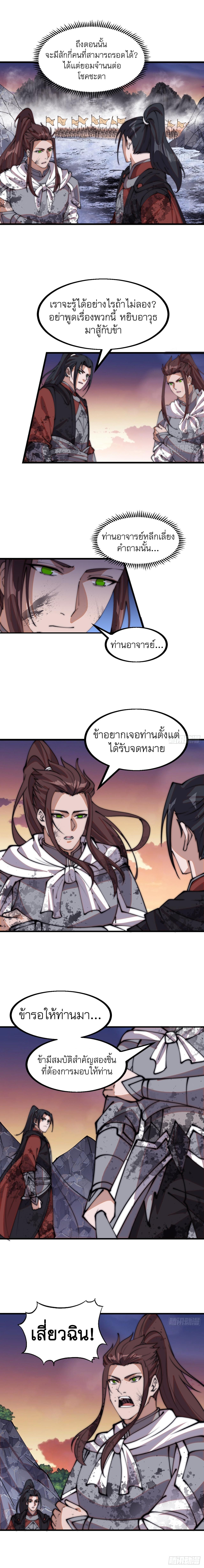 Manga-lc-com อ่านมังงะ อ่านการ์ตูน ออนไลน์ ฟรี It Starts With A Mountain ตอนที่ 1 2 3 4 5 6 7 8 9 10 11 12 13 14 ฟรี ไม่มีโฆษณา Manga-lc - อ่าน มังงะ อ่าน การ์ตูน ออนไลน์ อ่านมังงะ ฟรี