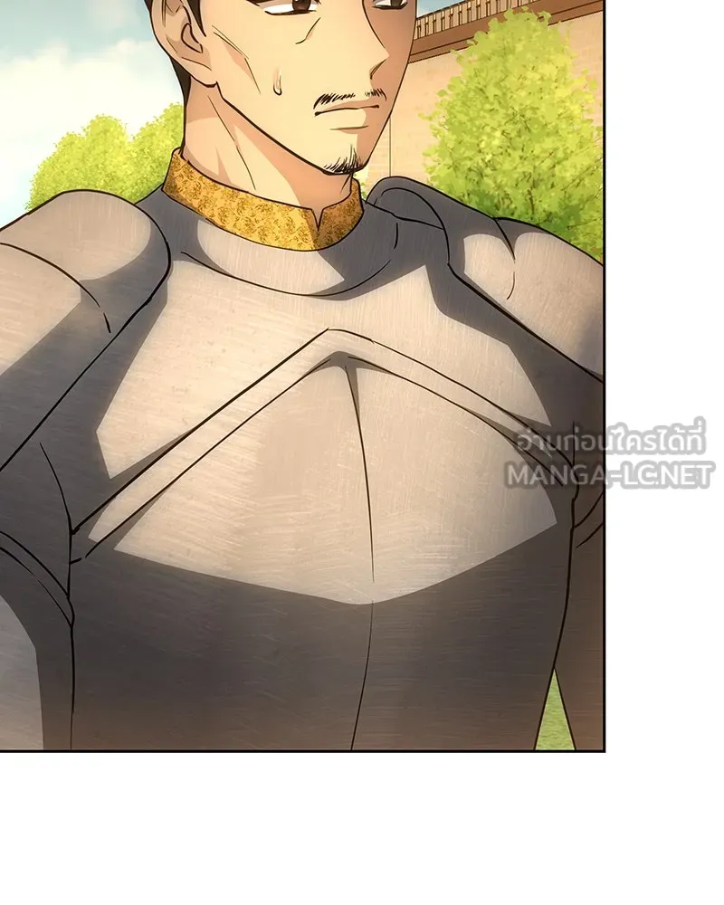 เจ้าหญิงคลั่งแห่งวังหลวง ตอนที่ 133 รูปที่ 180