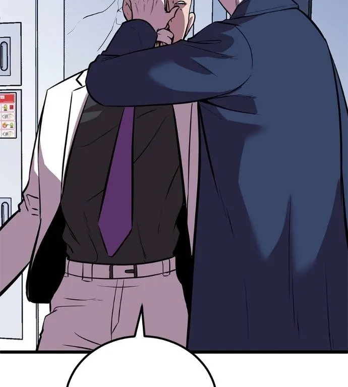 เรียกฉันว่าพระเจ้า ตอนที่ 7 รูปที่ 136