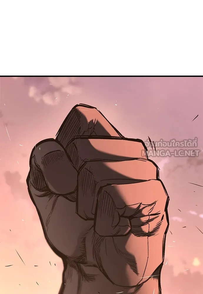 อัศวินวันเดียว ตอนที่ 24 รูปที่ 84