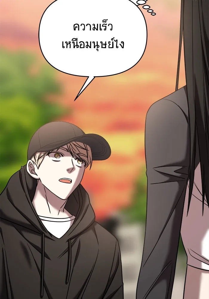 วายร้ายก็อยากมีรัก ตอนที่ 41 รูปที่ 44