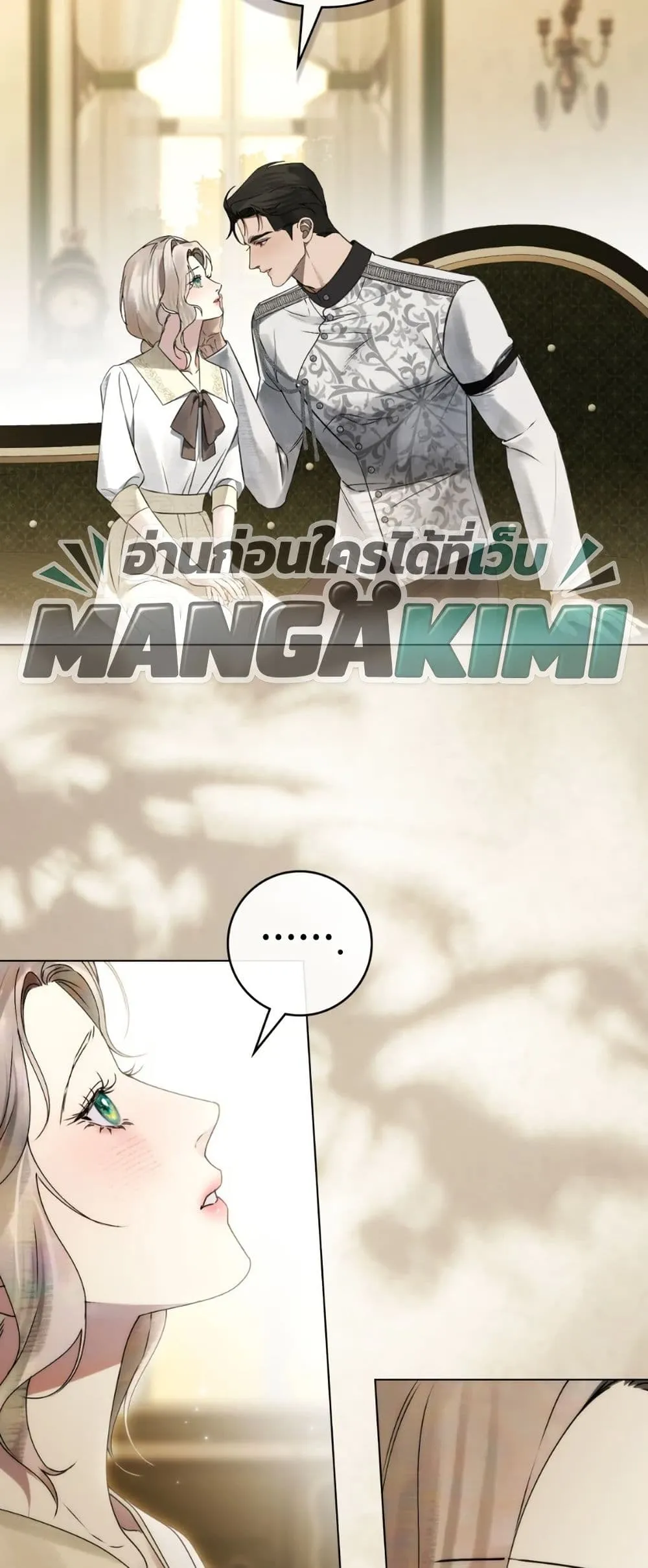 Manga-lc-com อ่านมังงะ อ่านการ์ตูน ออนไลน์ ฟรี A Wicked Husband ตอนที่ 1 2 3 4 5 6 7 8 9 10 11 12 13 14 ฟรี ไม่มีโฆษณา Manga-lc - อ่าน มังงะ อ่าน การ์ตูน ออนไลน์ อ่านมังงะ ฟรี