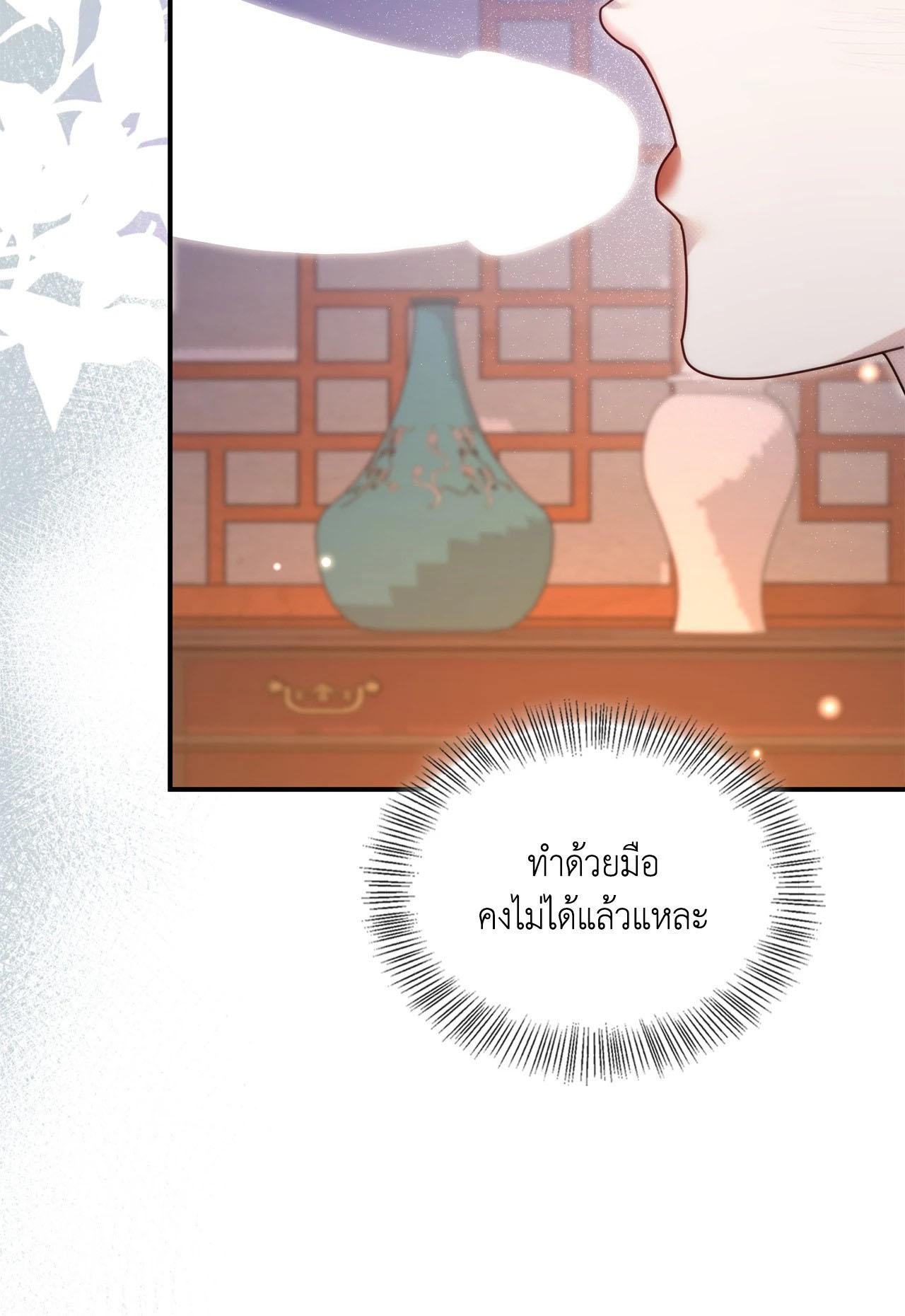 Doujin-Lc- อ่าน โดจิน มังฮวา เกาหลี ญี่ปุ่น จีน แปลไทย Bound by Fate ตอนที่ 1 2 3 4 5 6 7 8 9 10 11 12 13 14 ฟรี ไม่มีโฆษณา อ่าน โดจิน Manhwa เกาหลี ญี่ปุ่น จีน เรามีครบ คัดมาให้เน้นๆ โดจิน 18+ รับประกันความฟินโดย  Doujin Lc