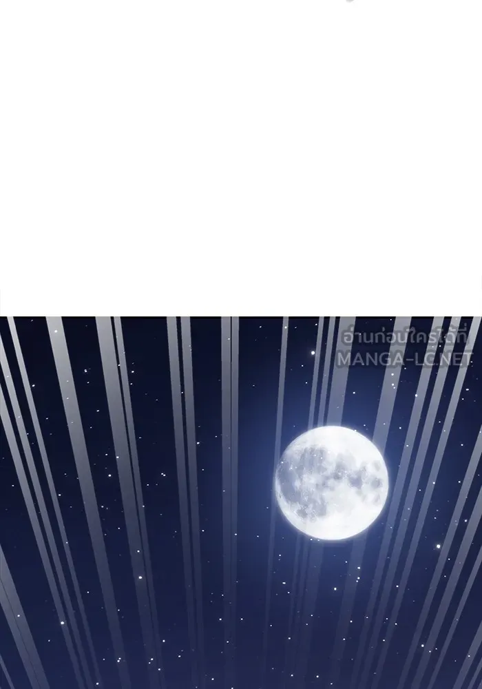 +99 ท่อนไม้พร้อมบวก ตอนที่ 82 (จบ ss1) รูปที่ 153