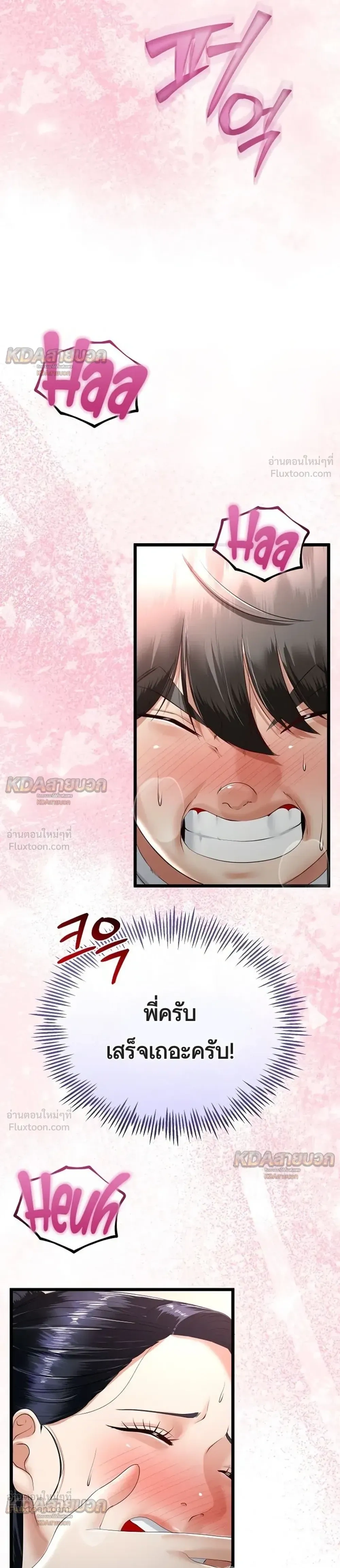 Doujin-Lc- อ่าน โดจิน มังฮวา เกาหลี ญี่ปุ่น จีน แปลไทย My First Love is My Stepmother รักแรกของผม คือ “แม่เลี้ยง” ตอนที่ 1 2 3 4 5 6 7 8 9 10 11 12 13 14 ฟรี ไม่มีโฆษณา อ่าน โดจิน Manhwa เกาหลี ญี่ปุ่น จีน เรามีครบ คัดมาให้เน้นๆ โดจิน 18+ รับประกันความฟินโดย  Doujin Lc