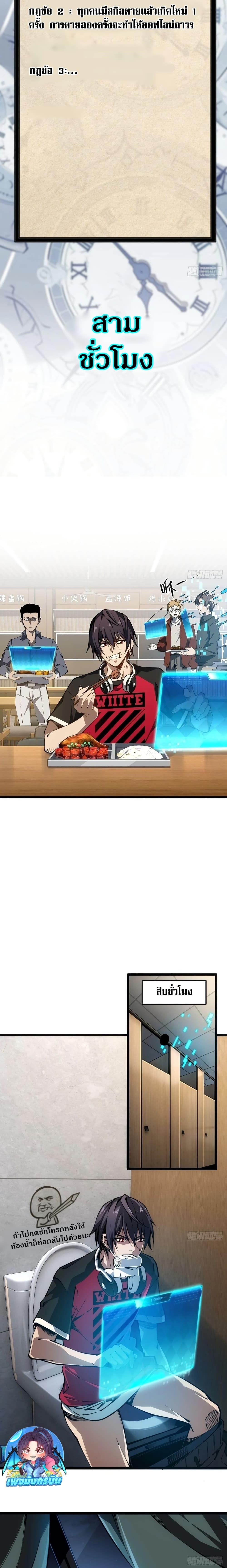 Manga-lc-com อ่านมังงะ อ่านการ์ตูน ออนไลน์ ฟรี Future City S The Awakening of Perfect Fortune ตอนที่ 1 2 3 4 5 6 7 8 9 10 11 12 13 14 ฟรี ไม่มีโฆษณา Manga-lc - อ่าน มังงะ อ่าน การ์ตูน ออนไลน์ อ่านมังงะ ฟรี