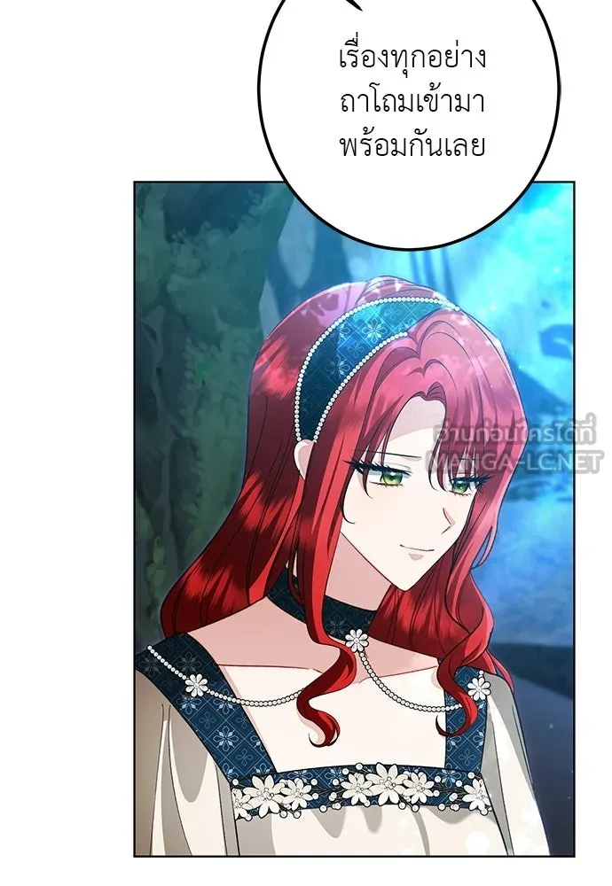 บุปผาลบคมดาบ ตอนที่ 73 รูปที่ 21