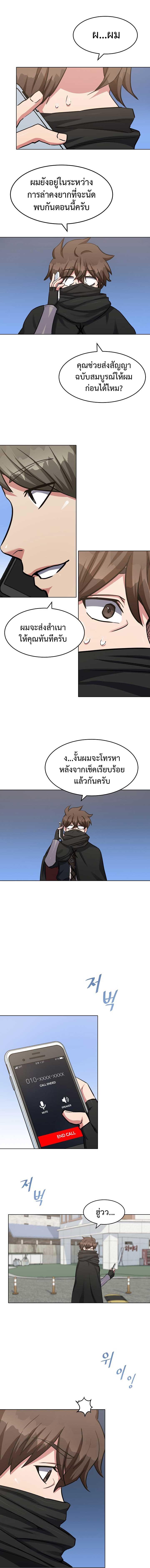 Manga-lc-com อ่านมังงะ อ่านการ์ตูน ออนไลน์ ฟรี Level 1 Player ตอนที่ 1 2 3 4 5 6 7 8 9 10 11 12 13 14 ฟรี ไม่มีโฆษณา Manga-lc - อ่าน มังงะ อ่าน การ์ตูน ออนไลน์ อ่านมังงะ ฟรี