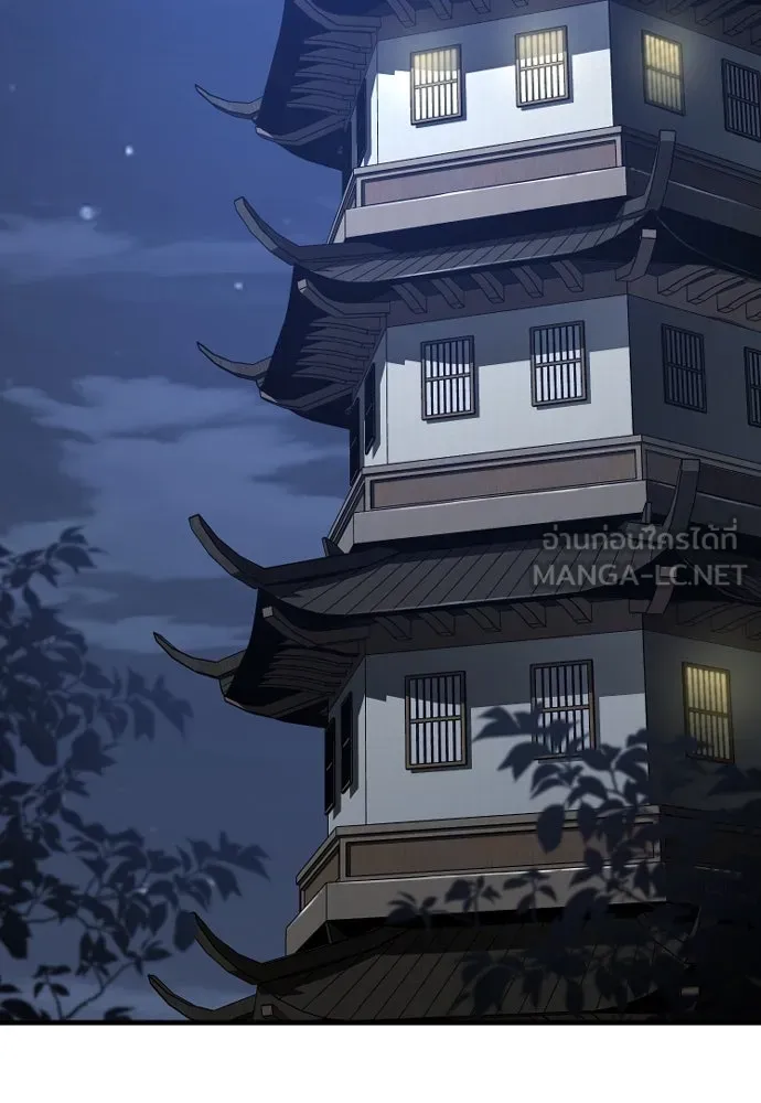 เส้นทางสู่เทพมาร ตอนที่ 115 รูปที่ 69