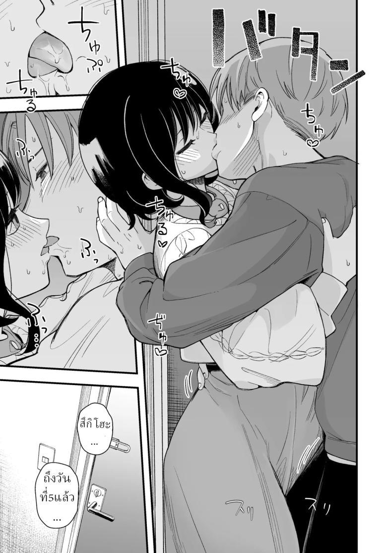 Doujin-Lc- อ่าน โดจิน มังฮวา เกาหลี ญี่ปุ่น จีน แปลไทย เพื่อได้เห็นอีกด้านนึงของเธอ (Hiro Hirono) ตอนที่ 1 2 3 4 5 6 7 8 9 10 11 12 13 14 ฟรี ไม่มีโฆษณา อ่าน โดจิน Manhwa เกาหลี ญี่ปุ่น จีน เรามีครบ คัดมาให้เน้นๆ โดจิน 18+ รับประกันความฟินโดย  Doujin Lc