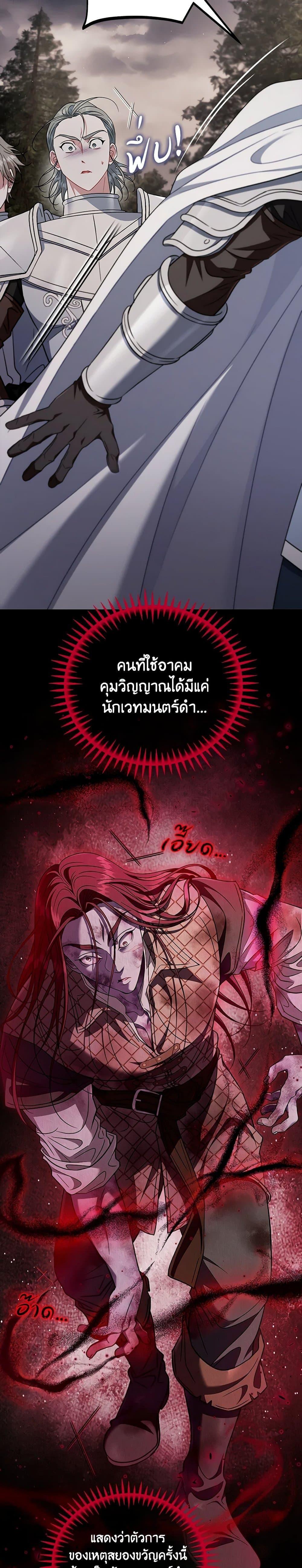 Manga-lc-com อ่านมังงะ อ่านการ์ตูน ออนไลน์ ฟรี I Will Become the Villain’s Poison Taster ตอนที่ 1 2 3 4 5 6 7 8 9 10 11 12 13 14 ฟรี ไม่มีโฆษณา Manga-lc - อ่าน มังงะ อ่าน การ์ตูน ออนไลน์ อ่านมังงะ ฟรี