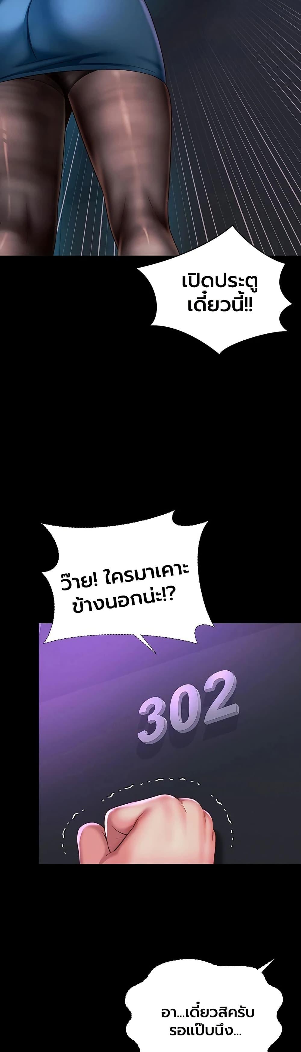 Doujin-Lc- อ่าน โดจิน มังฮวา เกาหลี ญี่ปุ่น จีน แปลไทย The Mother ตอนที่ 1 2 3 4 5 6 7 8 9 10 11 12 13 14 ฟรี ไม่มีโฆษณา อ่าน โดจิน Manhwa เกาหลี ญี่ปุ่น จีน เรามีครบ คัดมาให้เน้นๆ โดจิน 18+ รับประกันความฟินโดย  Doujin Lc