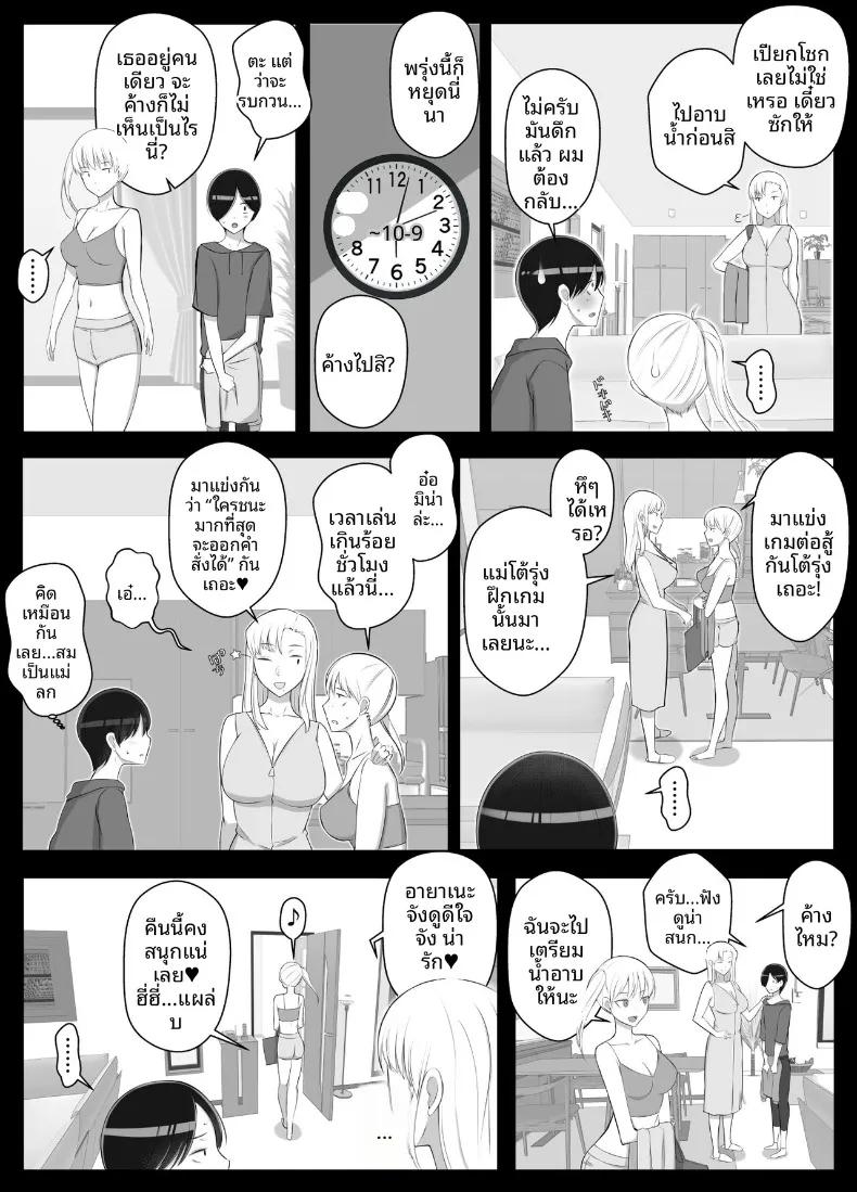 Doujin-Lc- อ่าน โดจิน มังฮวา เกาหลี ญี่ปุ่น จีน แปลไทย เรียกฉันว่าแม่แล้วมากอดฉันเยอะๆนะ (Yoshiyoshi-ya) ตอนที่ 1 2 3 4 5 6 7 8 9 10 11 12 13 14 ฟรี ไม่มีโฆษณา อ่าน โดจิน Manhwa เกาหลี ญี่ปุ่น จีน เรามีครบ คัดมาให้เน้นๆ โดจิน 18+ รับประกันความฟินโดย  Doujin Lc