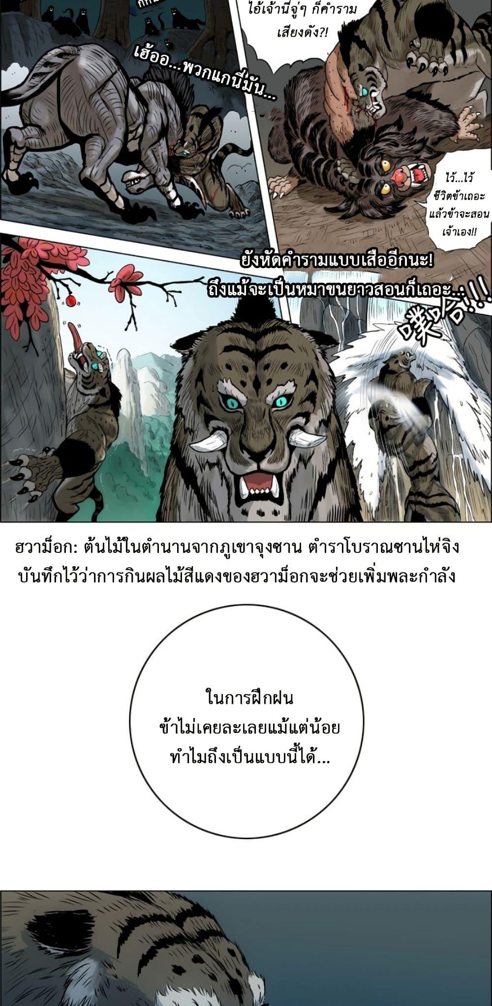 Manga-lc-com อ่านมังงะ อ่านการ์ตูน ออนไลน์ ฟรี Tiger Brother ตอนที่ 1 2 3 4 5 6 7 8 9 10 11 12 13 14 ฟรี ไม่มีโฆษณา Manga-lc - อ่าน มังงะ อ่าน การ์ตูน ออนไลน์ อ่านมังงะ ฟรี