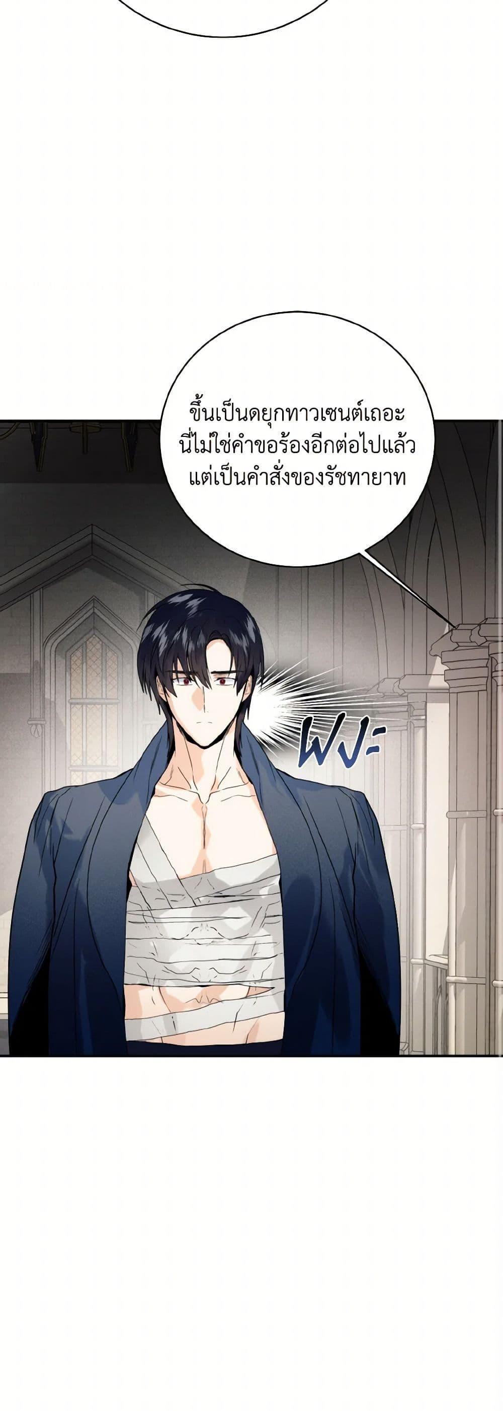 Manga-lc-com อ่านมังงะ อ่านการ์ตูน ออนไลน์ ฟรี Royal Marriage ตอนที่ 1 2 3 4 5 6 7 8 9 10 11 12 13 14 ฟรี ไม่มีโฆษณา Manga-lc - อ่าน มังงะ อ่าน การ์ตูน ออนไลน์ อ่านมังงะ ฟรี