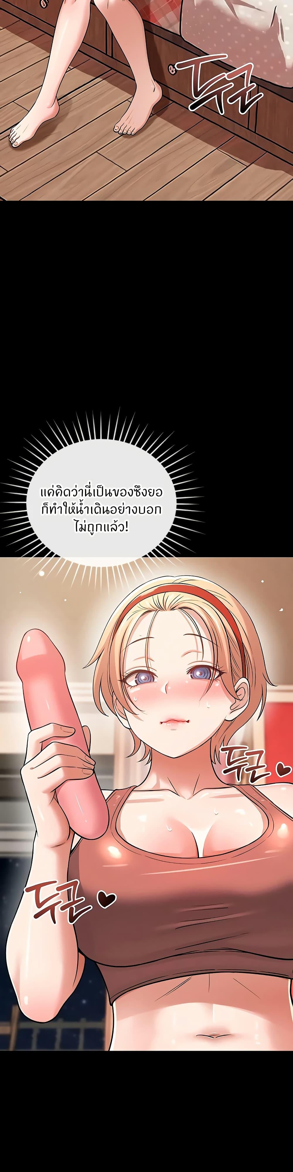 Doujin-Lc- อ่าน โดจิน มังฮวา เกาหลี ญี่ปุ่น จีน แปลไทย Taming My New Sister ตอนที่ 1 2 3 4 5 6 7 8 9 10 11 12 13 14 ฟรี ไม่มีโฆษณา อ่าน โดจิน Manhwa เกาหลี ญี่ปุ่น จีน เรามีครบ คัดมาให้เน้นๆ โดจิน 18+ รับประกันความฟินโดย  Doujin Lc