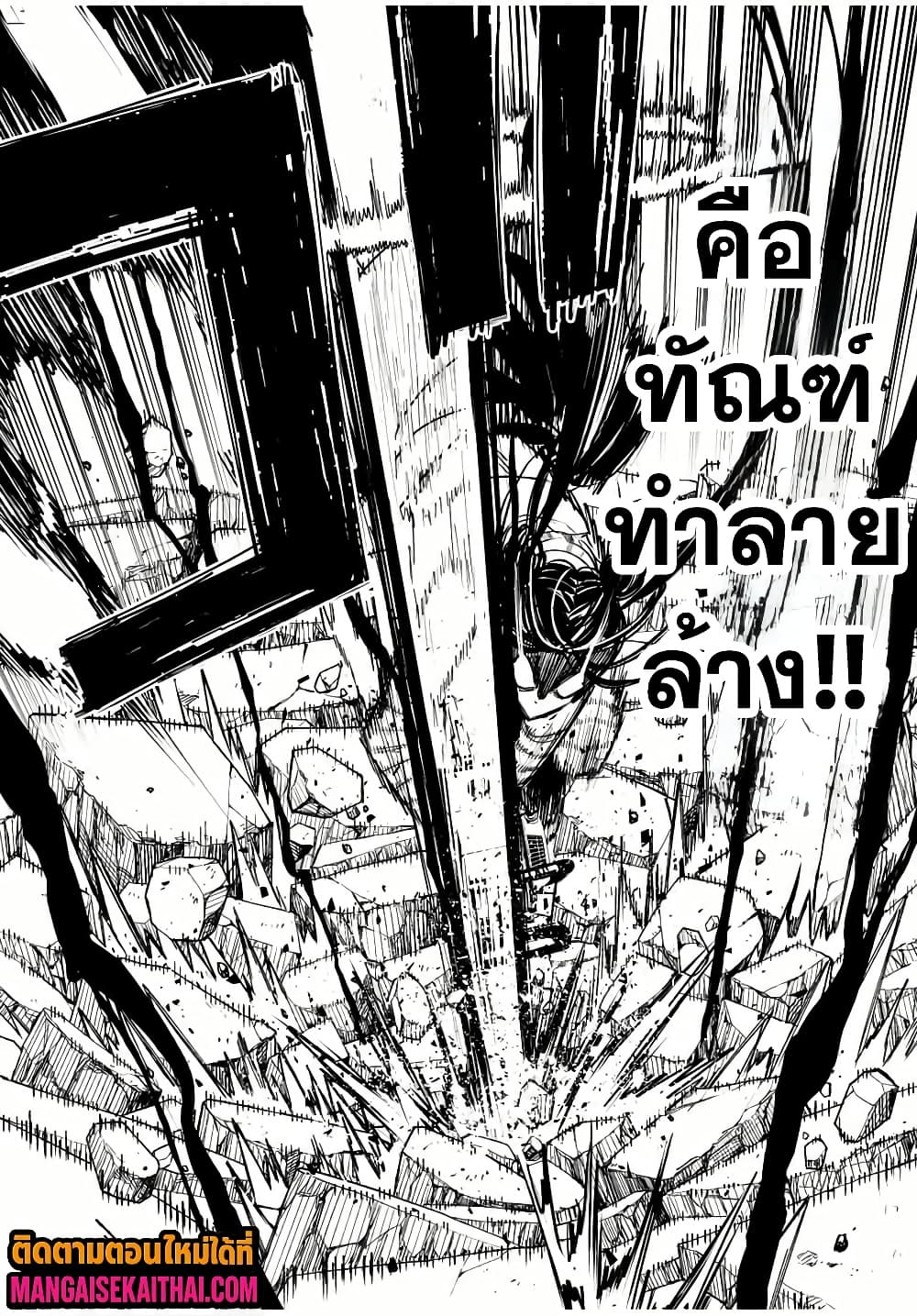 Manga-lc-com อ่านมังงะ อ่านการ์ตูน ออนไลน์ ฟรี Prisoners of Twilight-Town ตอนที่ 1 2 3 4 5 6 7 8 9 10 11 12 13 14 ฟรี ไม่มีโฆษณา Manga-lc - อ่าน มังงะ อ่าน การ์ตูน ออนไลน์ อ่านมังงะ ฟรี