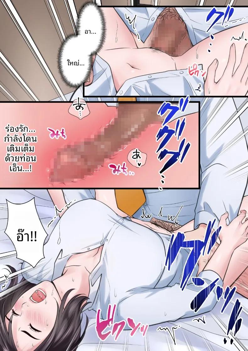 Doujin-Lc- อ่าน โดจิน มังฮวา เกาหลี ญี่ปุ่น จีน แปลไทย ผู้บริหารสาวผู้ถูกล่อลวง (ELICA) ตอนที่ 1 2 3 4 5 6 7 8 9 10 11 12 13 14 ฟรี ไม่มีโฆษณา อ่าน โดจิน Manhwa เกาหลี ญี่ปุ่น จีน เรามีครบ คัดมาให้เน้นๆ โดจิน 18+ รับประกันความฟินโดย  Doujin Lc