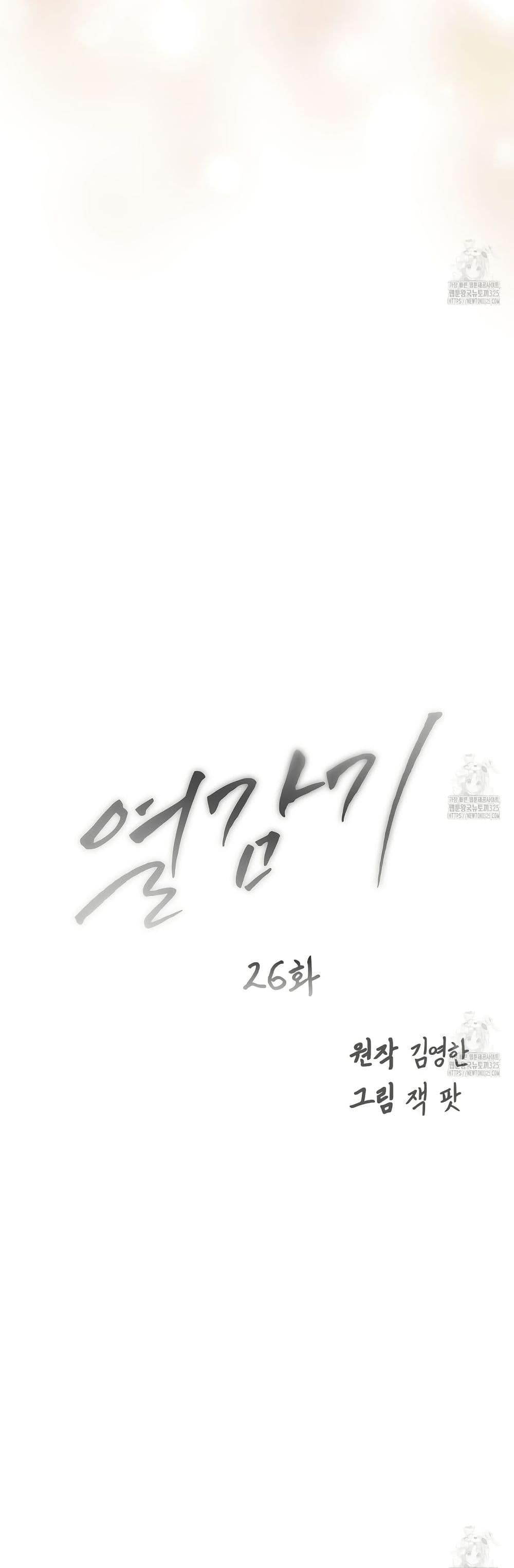 Doujin-Lc- อ่าน โดจิน มังฮวา เกาหลี ญี่ปุ่น จีน แปลไทย Nasty Fever ตอนที่ 1 2 3 4 5 6 7 8 9 10 11 12 13 14 ฟรี ไม่มีโฆษณา อ่าน โดจิน Manhwa เกาหลี ญี่ปุ่น จีน เรามีครบ คัดมาให้เน้นๆ โดจิน 18+ รับประกันความฟินโดย  Doujin Lc