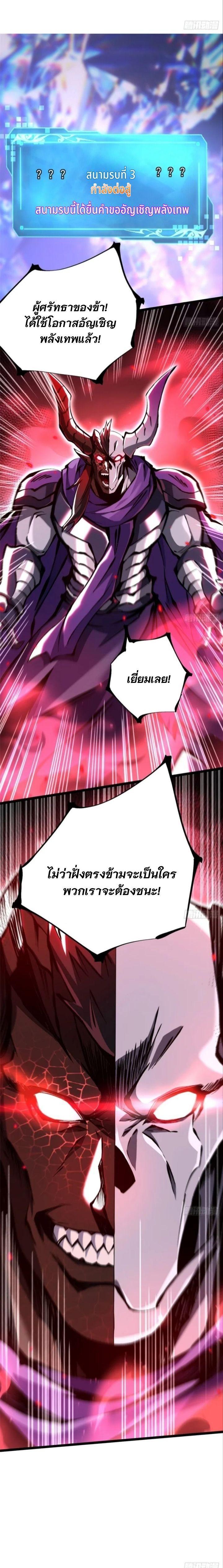 Manga-lc-com อ่านมังงะ อ่านการ์ตูน ออนไลน์ ฟรี I REALLY DON’T WANT TO LEARN FORBIDDEN SPELLS ตอนที่ 1 2 3 4 5 6 7 8 9 10 11 12 13 14 ฟรี ไม่มีโฆษณา Manga-lc - อ่าน มังงะ อ่าน การ์ตูน ออนไลน์ อ่านมังงะ ฟรี
