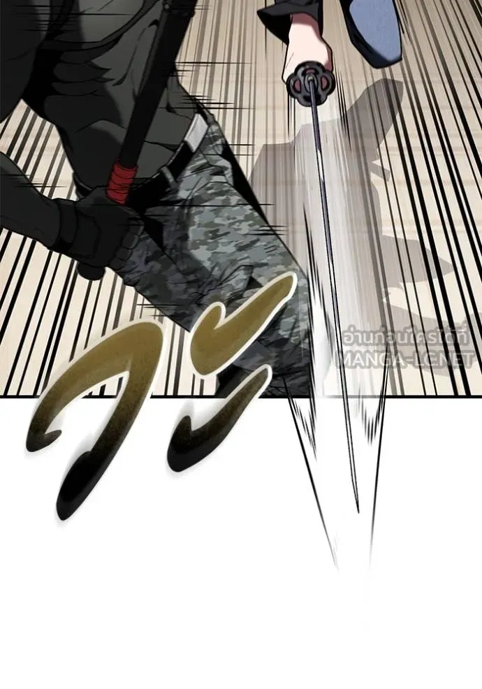 สนิมเชือดเลือดสาด ตอนที่ 48 รูปที่ 22