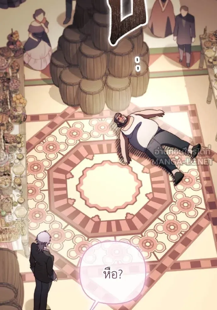 ราชินีจอมมาร ตอนที่ 51 รูปที่ 93