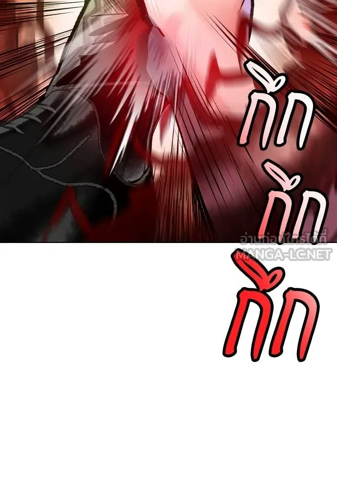 Jungle Juice ตอนที่ 159 รูปที่ 52