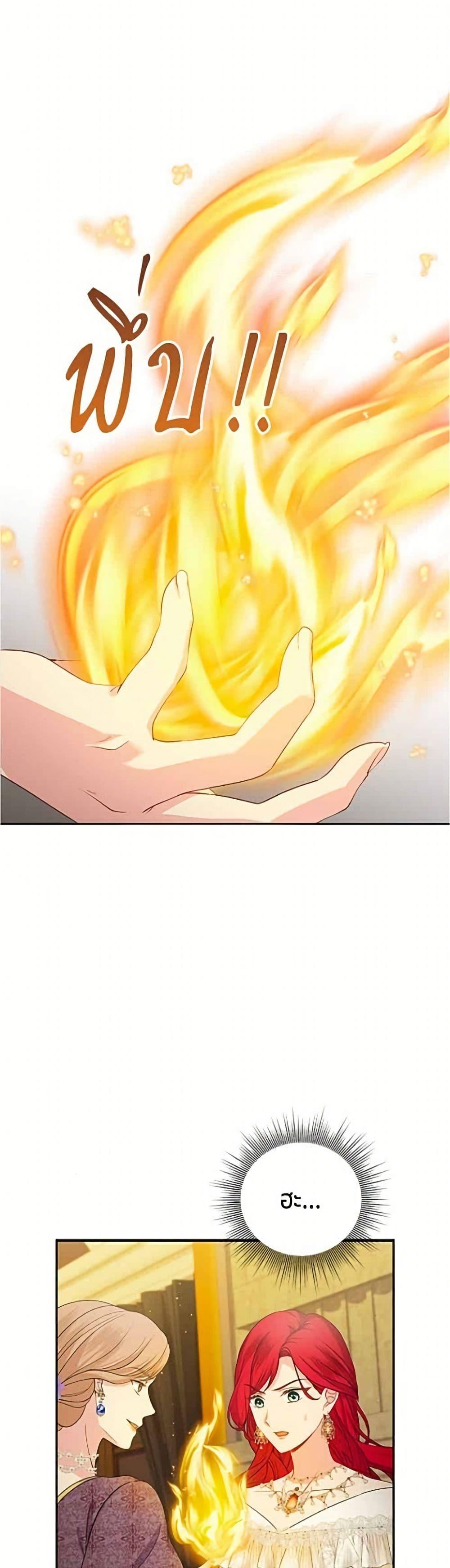 Manga-lc-com อ่านมังงะ อ่านการ์ตูน ออนไลน์ ฟรี His Recovery Magic Worked Too Well! ตอนที่ 1 2 3 4 5 6 7 8 9 10 11 12 13 14 ฟรี ไม่มีโฆษณา Manga-lc - อ่าน มังงะ อ่าน การ์ตูน ออนไลน์ อ่านมังงะ ฟรี