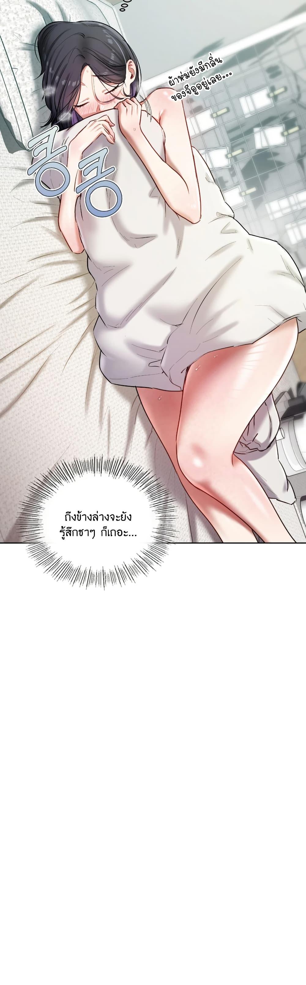 Doujin-Lc- อ่าน โดจิน มังฮวา เกาหลี ญี่ปุ่น จีน แปลไทย The Professor ตอนที่ 1 2 3 4 5 6 7 8 9 10 11 12 13 14 ฟรี ไม่มีโฆษณา อ่าน โดจิน Manhwa เกาหลี ญี่ปุ่น จีน เรามีครบ คัดมาให้เน้นๆ โดจิน 18+ รับประกันความฟินโดย  Doujin Lc