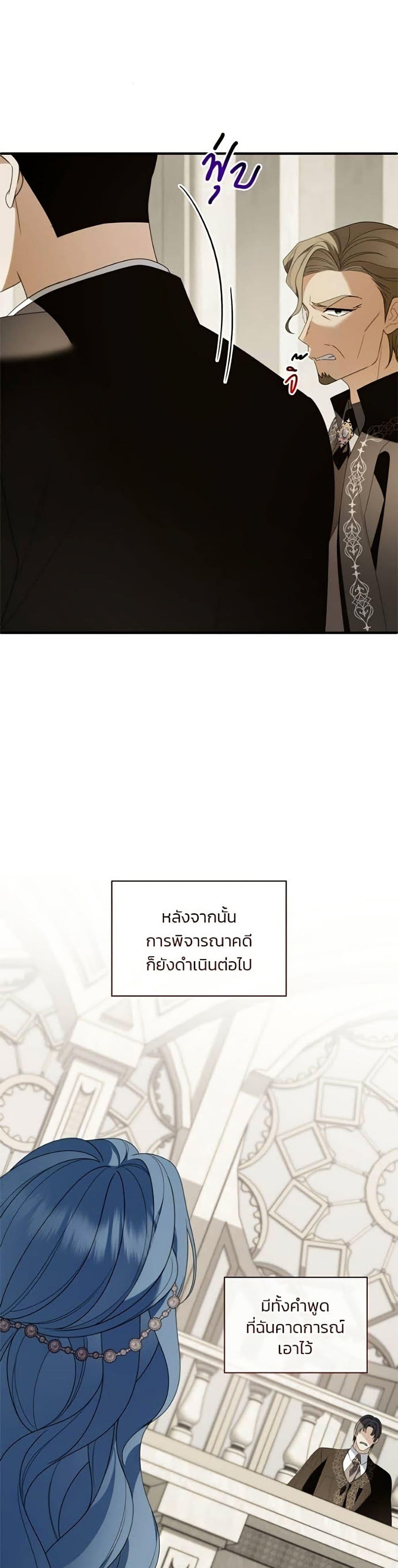 Manga-lc-com อ่านมังงะ อ่านการ์ตูน ออนไลน์ ฟรี Noble in Name, Vulgar at Heart ตอนที่ 1 2 3 4 5 6 7 8 9 10 11 12 13 14 ฟรี ไม่มีโฆษณา Manga-lc - อ่าน มังงะ อ่าน การ์ตูน ออนไลน์ อ่านมังงะ ฟรี