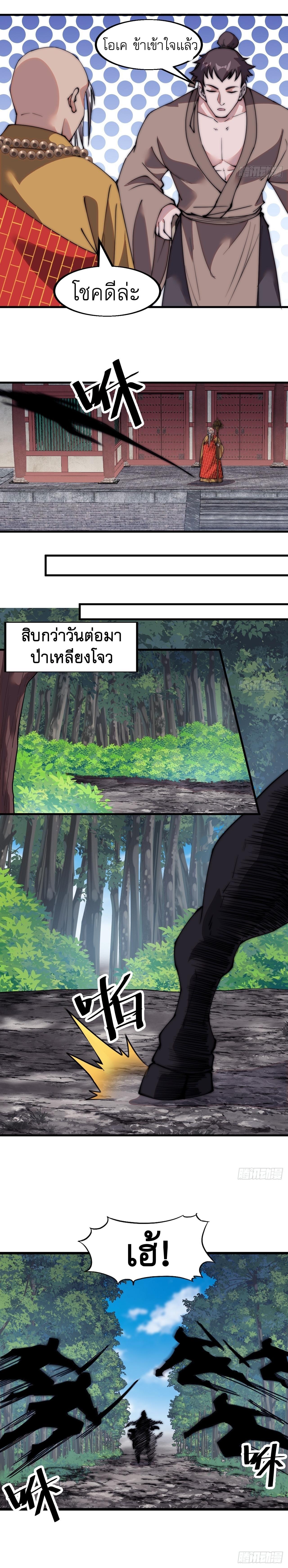 Manga-lc-com อ่านมังงะ อ่านการ์ตูน ออนไลน์ ฟรี It Starts With A Mountain ตอนที่ 1 2 3 4 5 6 7 8 9 10 11 12 13 14 ฟรี ไม่มีโฆษณา Manga-lc - อ่าน มังงะ อ่าน การ์ตูน ออนไลน์ อ่านมังงะ ฟรี