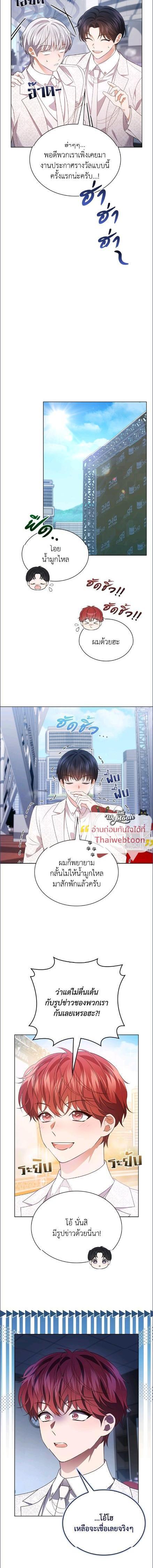 Manga-lc-com อ่านมังงะ อ่านการ์ตูน ออนไลน์ ฟรี In This Life, the Greatest Star in the Universe ตอนที่ 1 2 3 4 5 6 7 8 9 10 11 12 13 14 ฟรี ไม่มีโฆษณา Manga-lc - อ่าน มังงะ อ่าน การ์ตูน ออนไลน์ อ่านมังงะ ฟรี