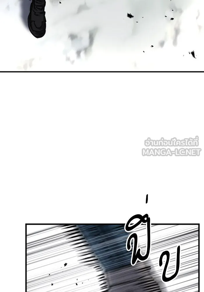 ดรูอิดแห่งสถานีโซล ตอนที่ 44 รูปที่ 27