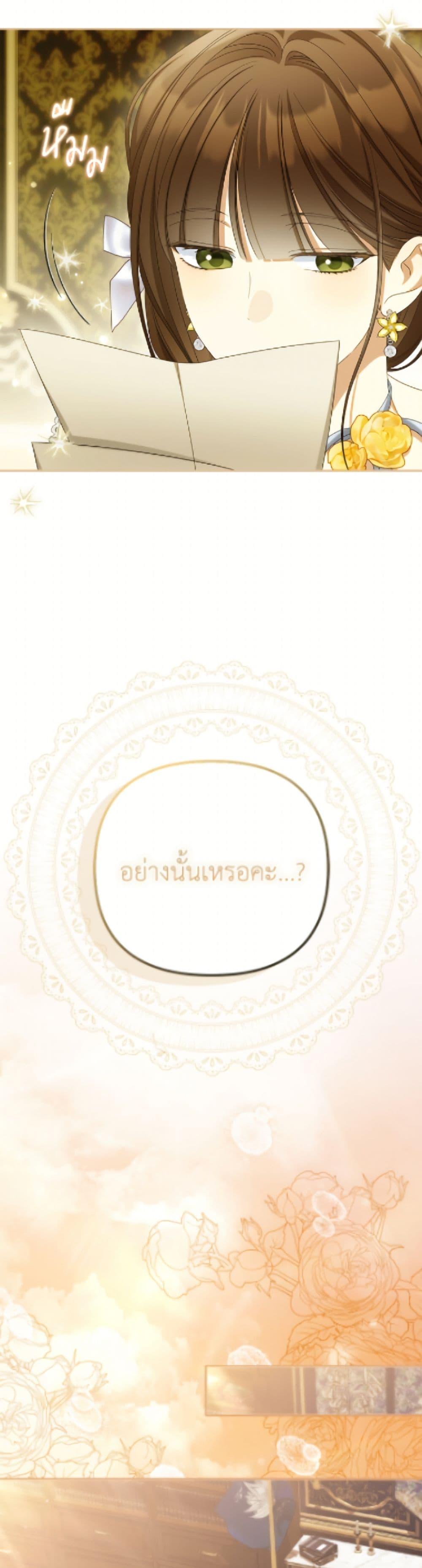 Manga-lc-com อ่านมังงะ อ่านการ์ตูน ออนไลน์ ฟรี Why Are You Obsessed With Your Fake Wife ตอนที่ 1 2 3 4 5 6 7 8 9 10 11 12 13 14 ฟรี ไม่มีโฆษณา Manga-lc - อ่าน มังงะ อ่าน การ์ตูน ออนไลน์ อ่านมังงะ ฟรี