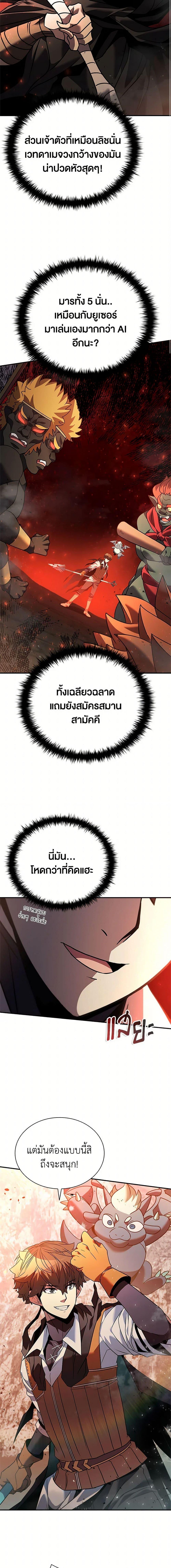 Manga-lc-com อ่านมังงะ อ่านการ์ตูน ออนไลน์ ฟรี Taming Master ตอนที่ 1 2 3 4 5 6 7 8 9 10 11 12 13 14 ฟรี ไม่มีโฆษณา Manga-lc - อ่าน มังงะ อ่าน การ์ตูน ออนไลน์ อ่านมังงะ ฟรี