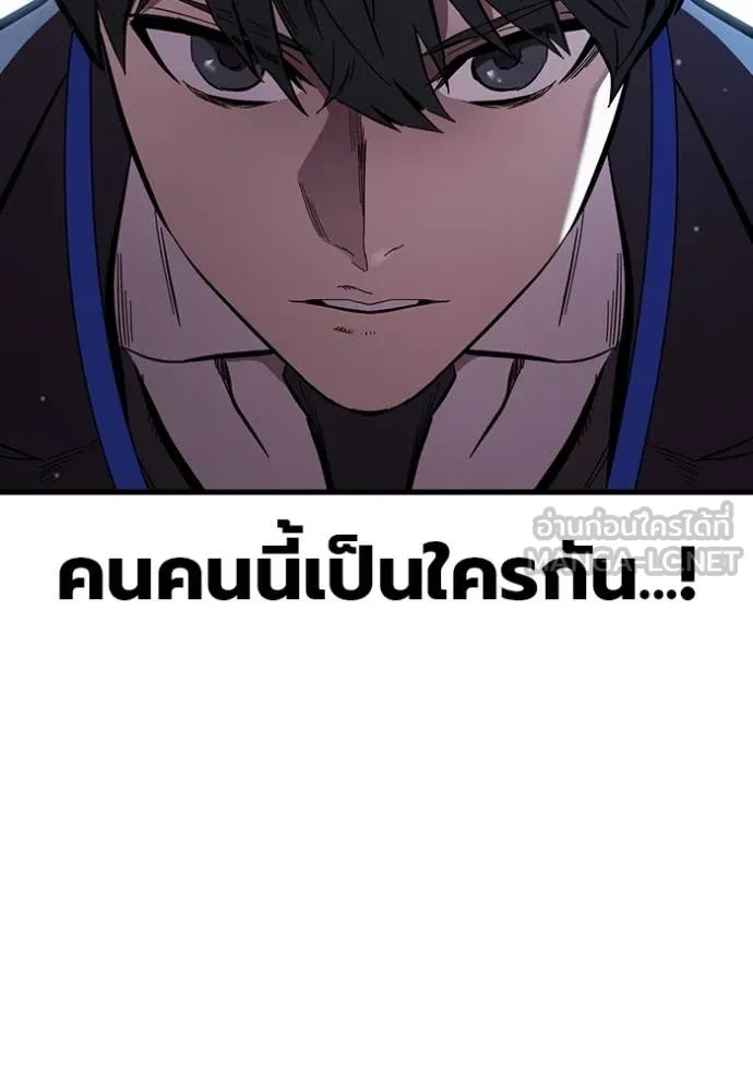 มหาสงครามคนแกร่ง ตอนที่ 43 รูปที่ 104